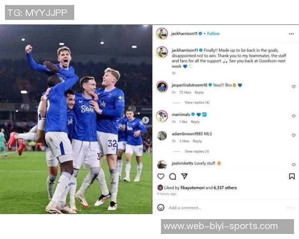 佛罗伦萨租借边锋哈里森达协议达成租期至赛季末可选择买断